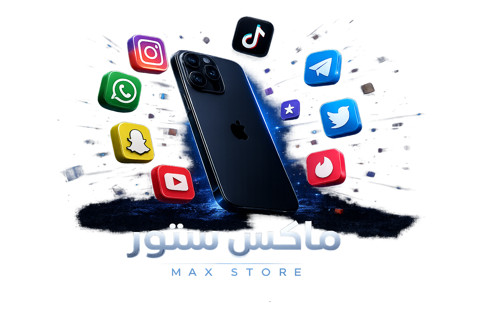 ماكس ستور